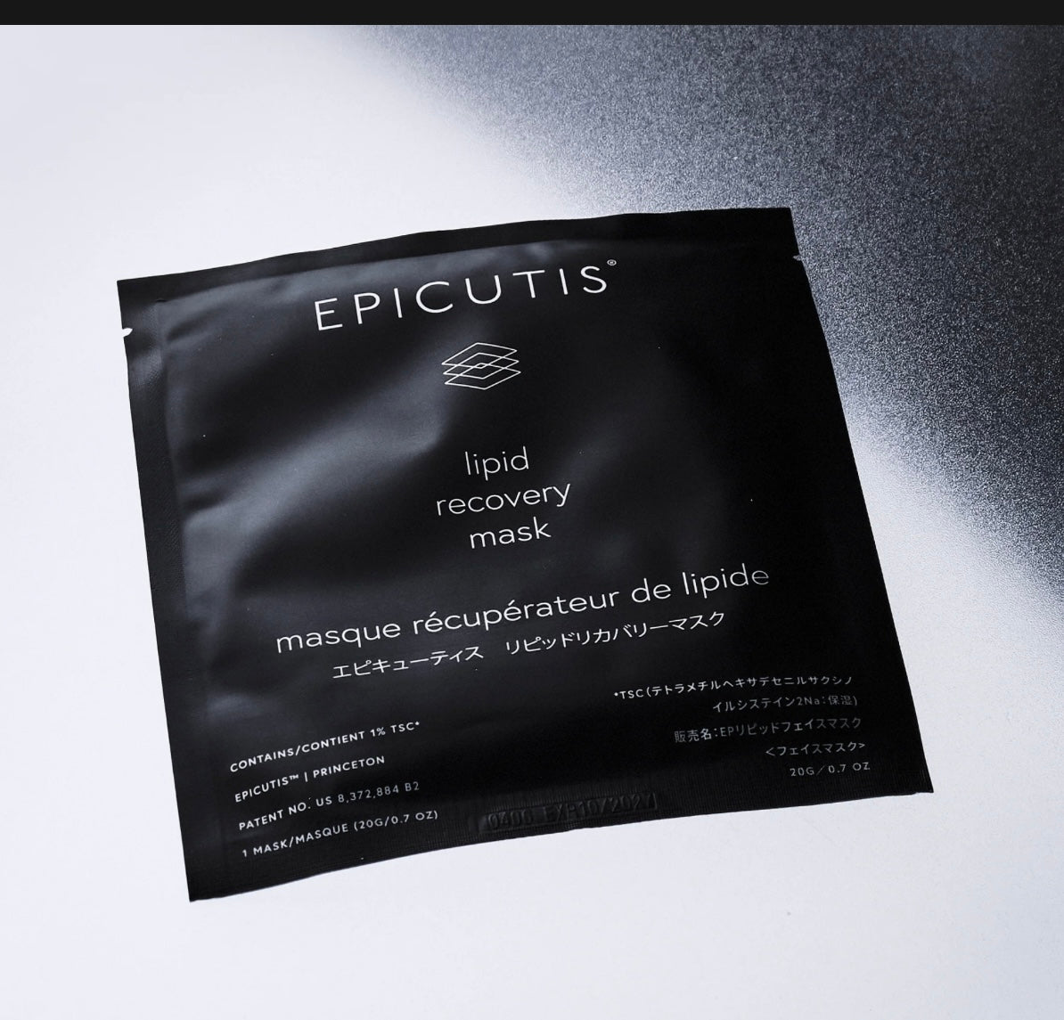 Lipid Recovery Mask Set of 5